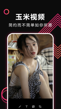 玉米视频下载app v3.0.5