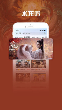 咪咕视频爱看版下载app v9.3.7