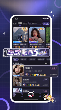 YoLozb下载app v2.2.8