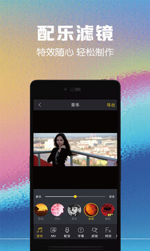 视频剪辑助手下载app v11.2
