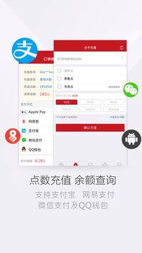 网易将军令下载app v5.5.0 Build 91