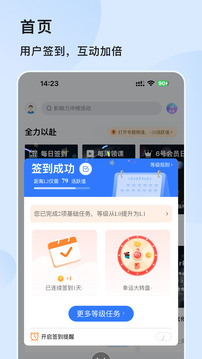技术邻下载app v8.3.0