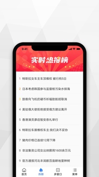 小树浏览器下载app v3.3.5
