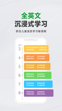 斑马AI学下载app v7.35.0
