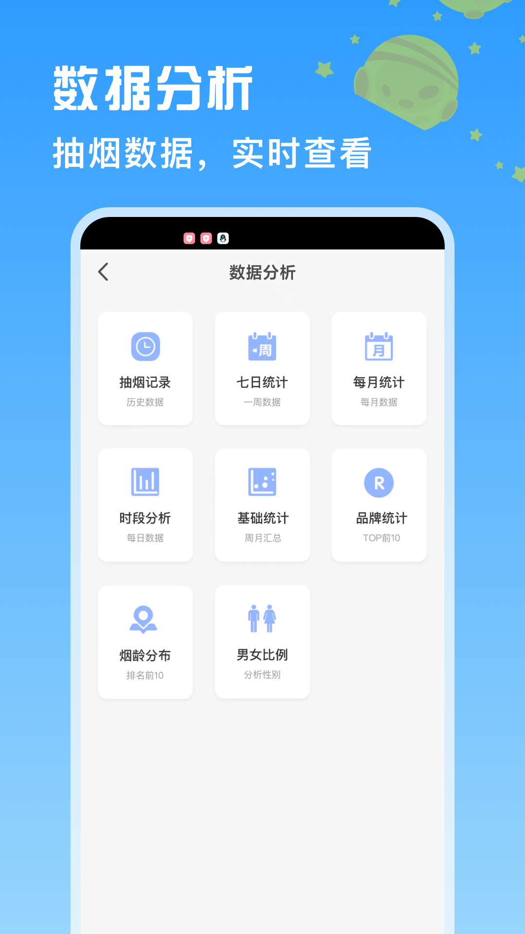 itSmoke香烟模拟器app v1.1.2