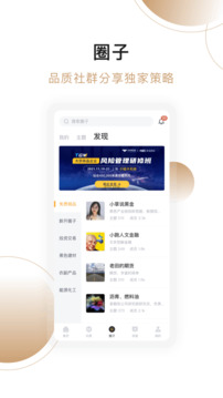 扑克财经下载app v2.5.8