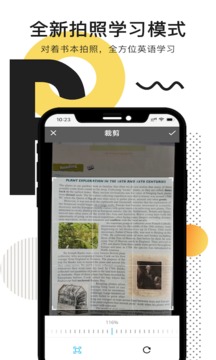 拍读英语下载app v5.7.4