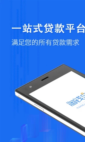 淘钱宝 v5.2.00 安卓版