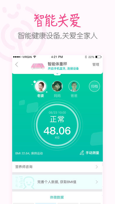 新冠疫苗预约接种app v4.7.2