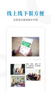 云舒写app v6.9.12