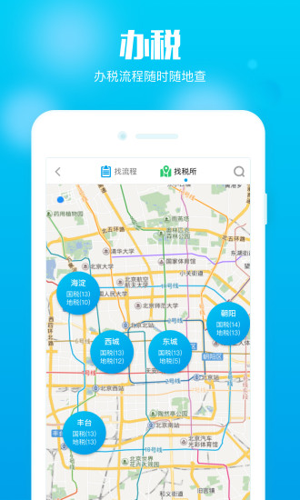 在e企 v1.6.0 安卓版