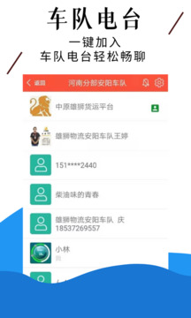 中原雄狮下载app v3.7