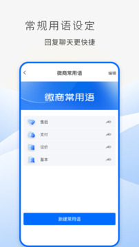 防折叠助手下载app v1.5.6