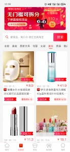 咕咕社区官方版 v3.0.0