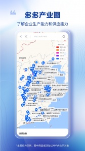 卫多多最新版 v4.4.4