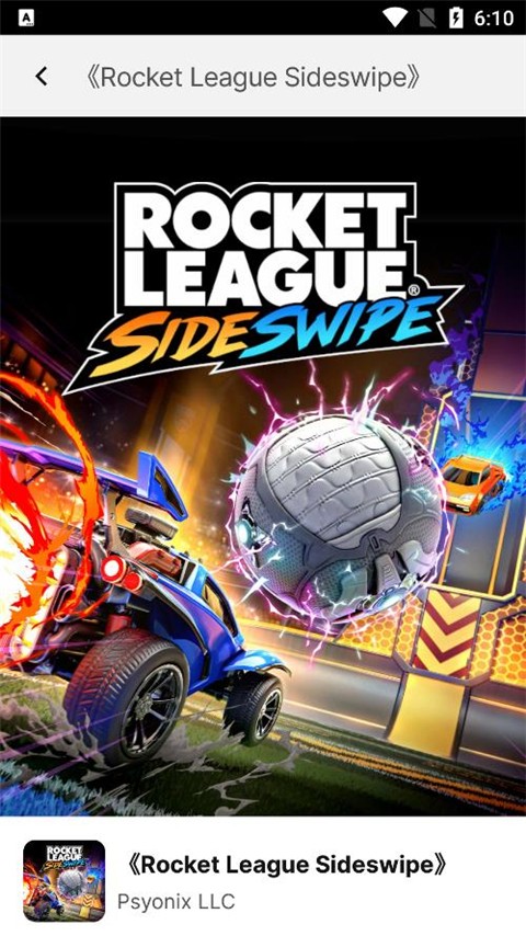 epic games 官网手机版app v0.8.0