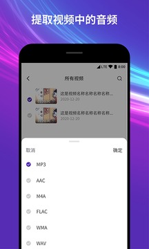 音频音乐剪辑器下载app v2.0.2