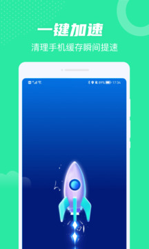 叮咚清理下载app v1.0.2