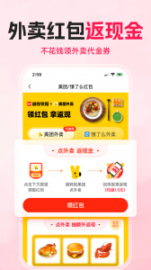 购火火app v2.8.3