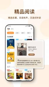 萝卜阅读app v1.3.0