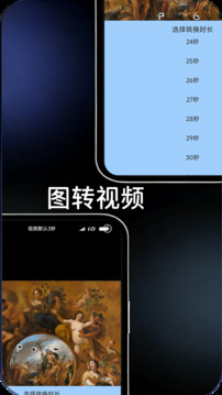 春色下载app v1.3.1