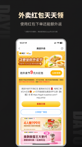 大鱼app v8.9.66