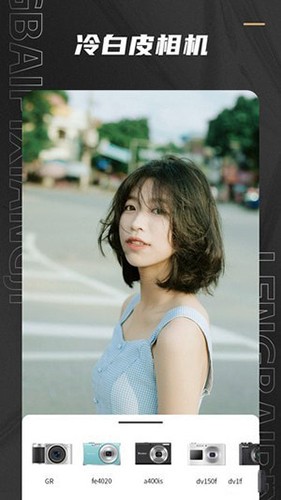 Remo复古相机 v1.21.0 安卓版