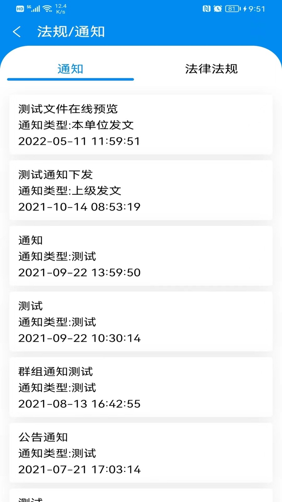 医安云 v3.5.3 安卓版