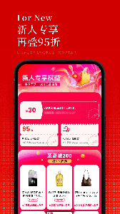 日上免税店app v1.74.0