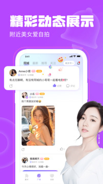 聊天漂流瓶下载app v1.5.2