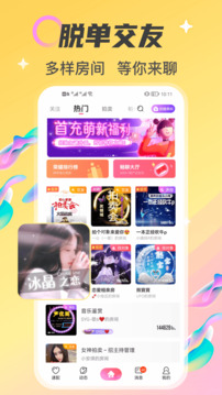 情侣玩吧下载app v5.07.0(c440)