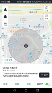 万物在线app v1.9.19