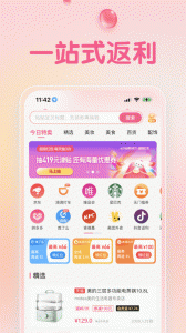 可萌精选app v6.5.1