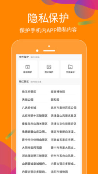 抖商虚拟助手下载app v2.6.2