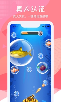 唯爱交友下载app v1.0.9