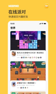 WeBand下载app v1.4.38.278