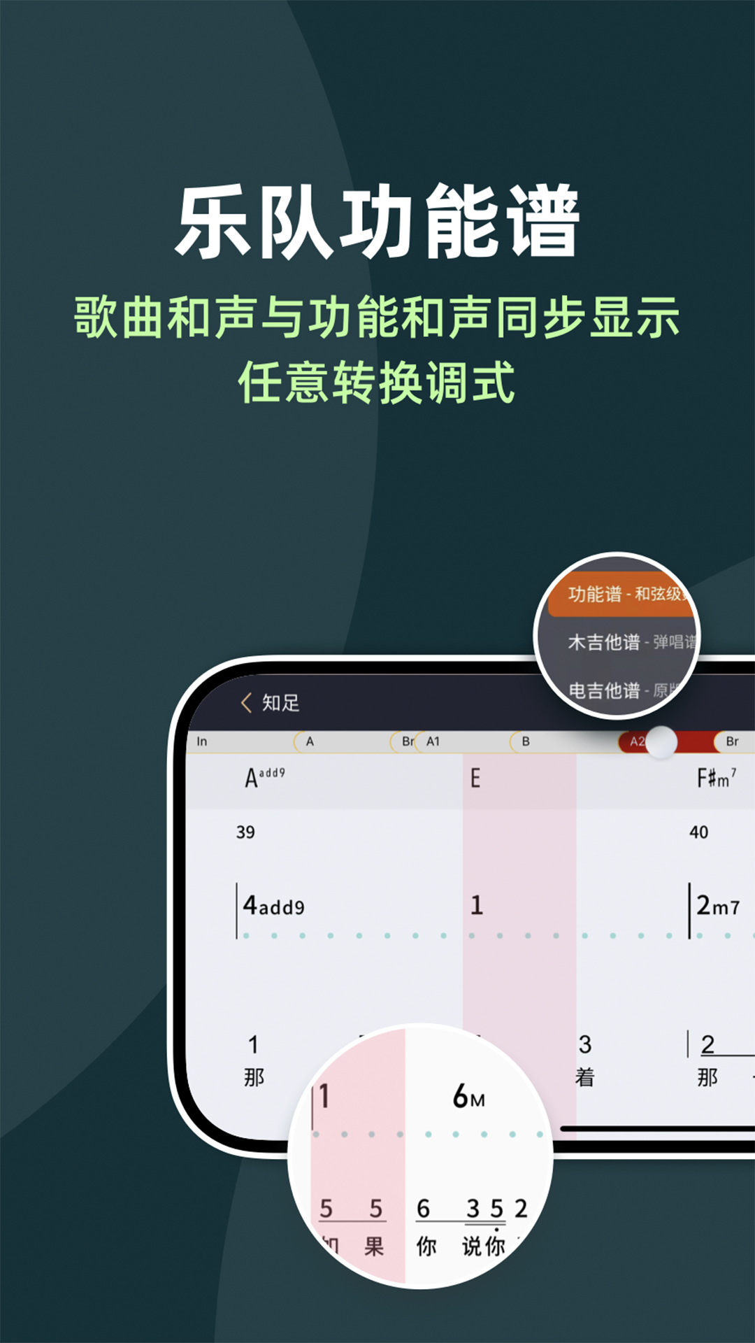 板凳音乐 v8.3.5 安卓最新版