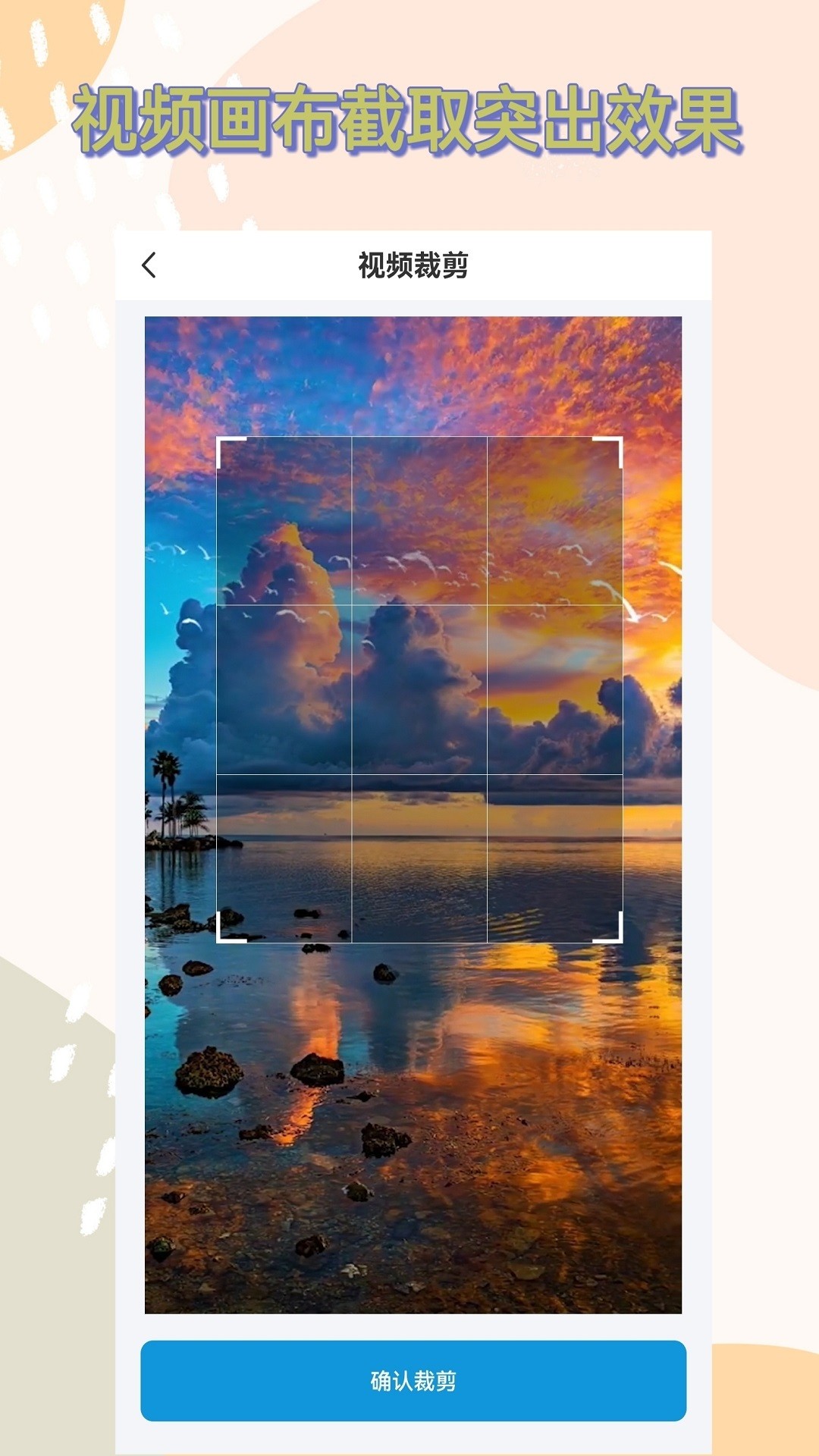 视频下载器 2026最新版app v1.9.0