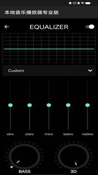 本地音乐播放器专业版下载app v4.2