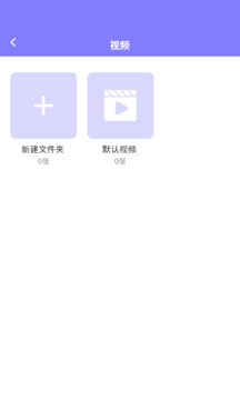 隐秘角落下载app v1.0.1