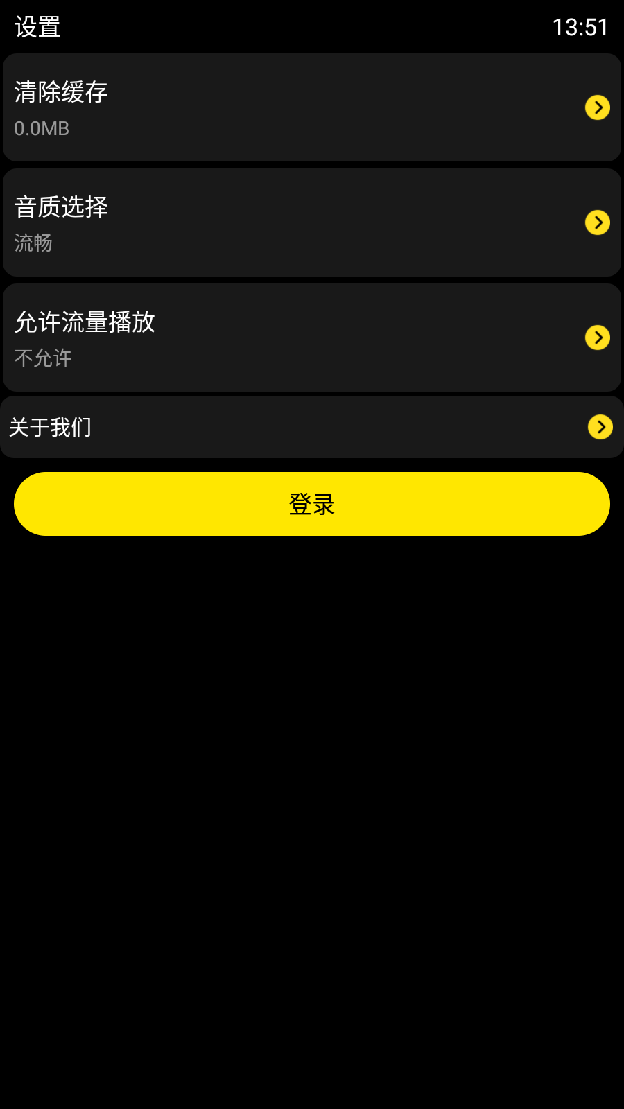 酷我音乐手表客户端 v1.3.4 安卓最新版