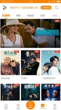 吉智视频下载app v4.9.9