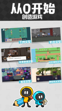 创游世界下载app v1.66.0