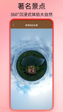北斗卫星导航系统下载app v1.2.4