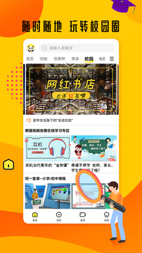 熊猫视频下载app v6.2.0