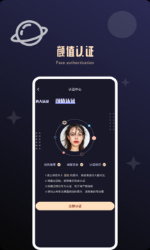 颜值公园下载app v1.4.0
