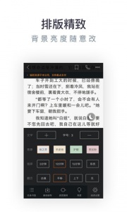 免费小说专区app v5.1.5.3306