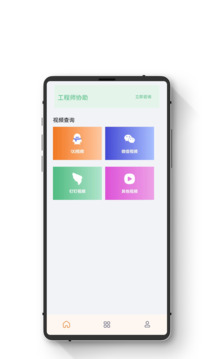 数据恢复智能版下载app v2.1.0