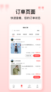 购宜购app v4.0.16