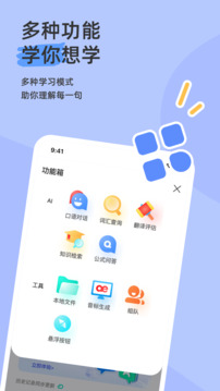 语法分析助手下载app v5.1.21